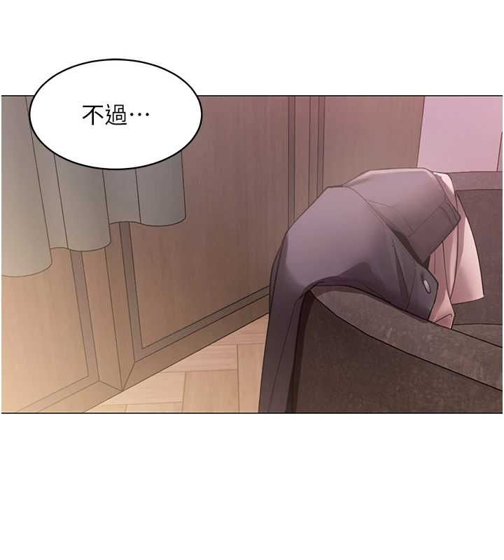 女同事太犯規第25話-社長的女人歸我管了!