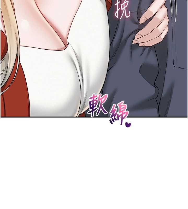 校園成人禮第36話-快掏出你的「麥克風」