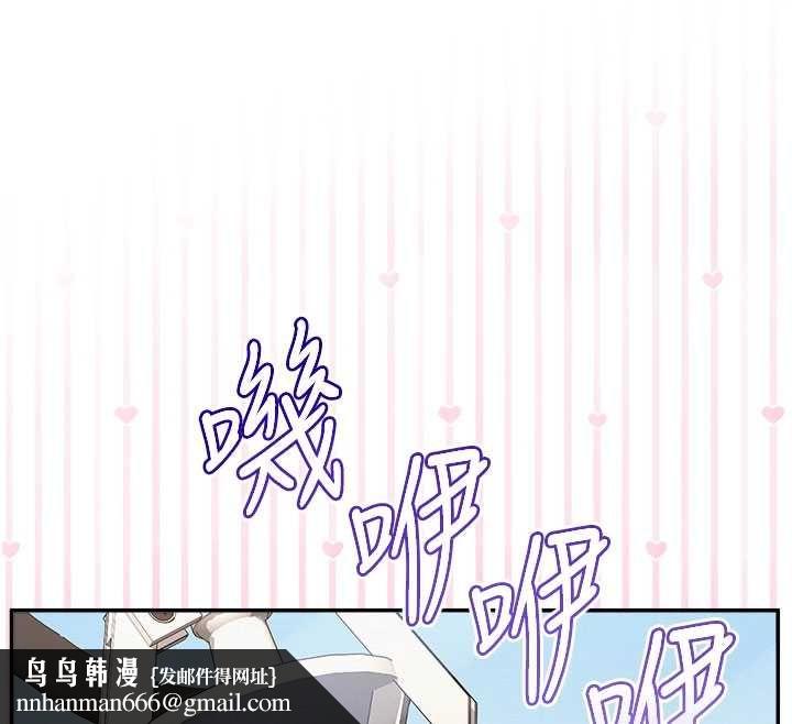 校園成人禮第36話-快掏出你的「麥克風」