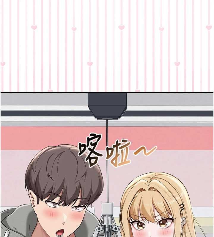 校園成人禮第36話-快掏出你的「麥克風」