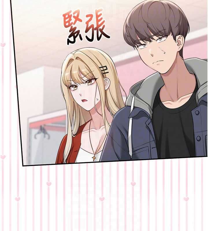 校園成人禮第36話-快掏出你的「麥克風」