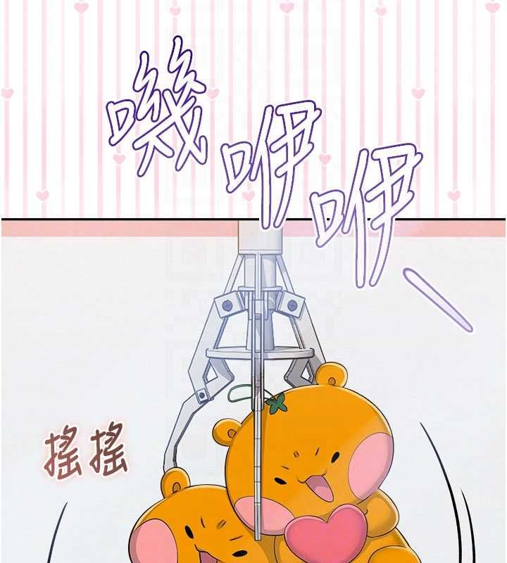 校園成人禮第36話-快掏出你的「麥克風」