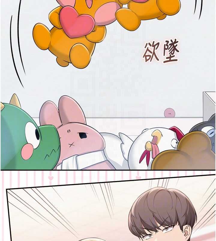 校園成人禮第36話-快掏出你的「麥克風」