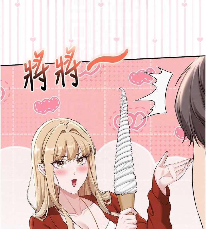 校園成人禮第36話-快掏出你的「麥克風」