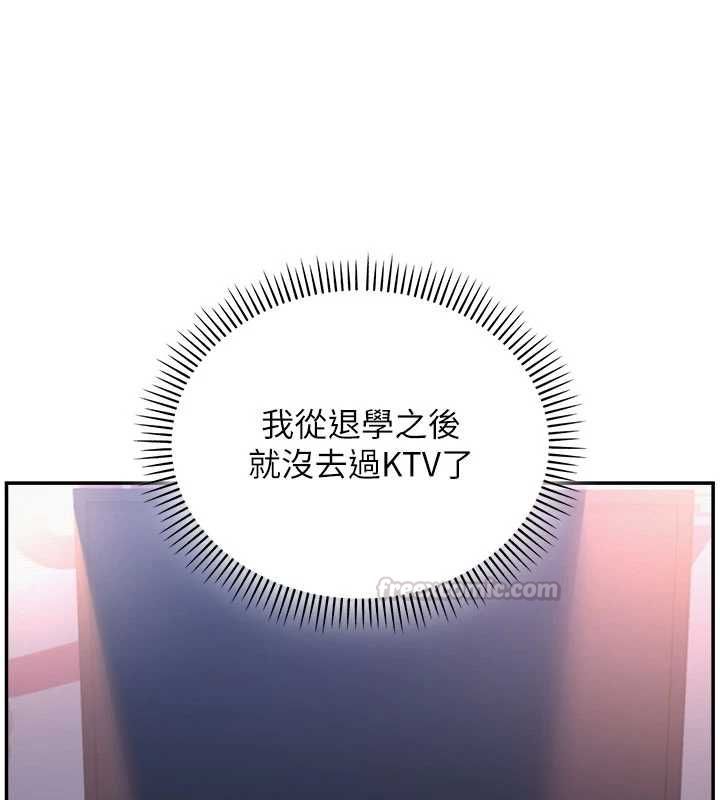 校園成人禮第36話-快掏出你的「麥克風」