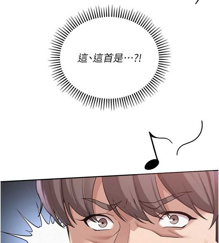 校園成人禮第36話-快掏出你的「麥克風」