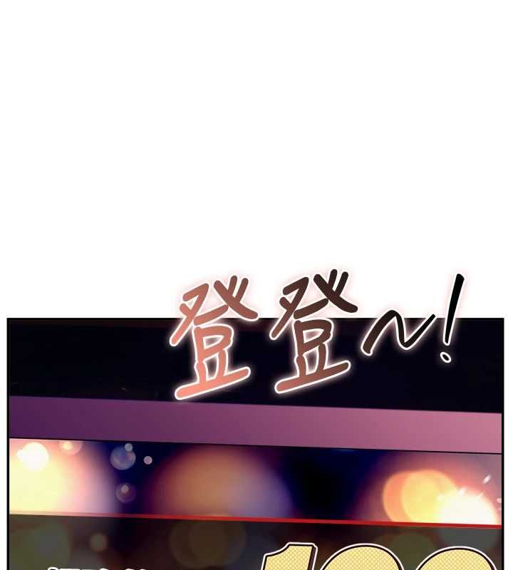 校園成人禮第36話-快掏出你的「麥克風」