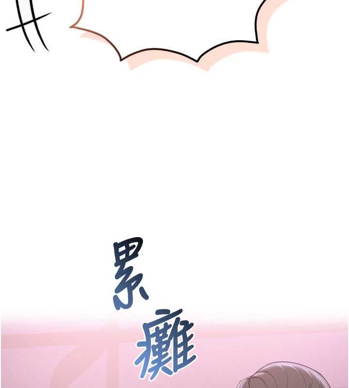 校園成人禮第36話-快掏出你的「麥克風」