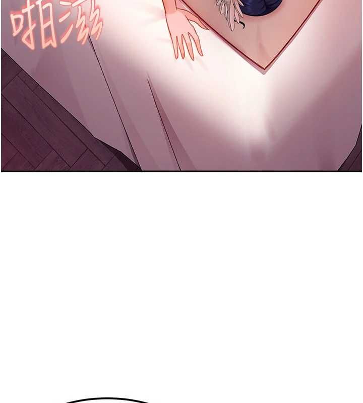 太妹硬闖成人界第31話-錯過醒來的時機