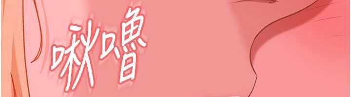 太妹硬闖成人界第31話-錯過醒來的時機