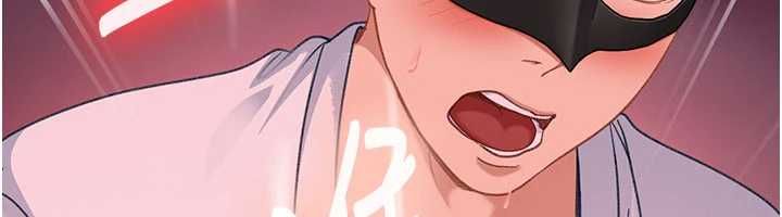 太妹硬闖成人界第31話-錯過醒來的時機
