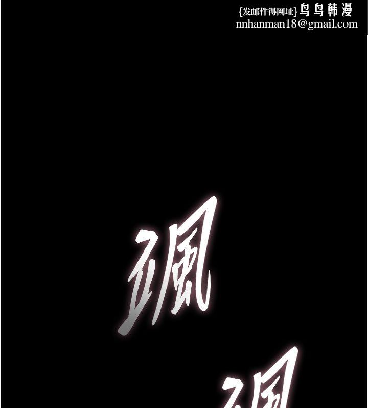 這一世我要開後宮第1話-重生在我被陷害的那一天