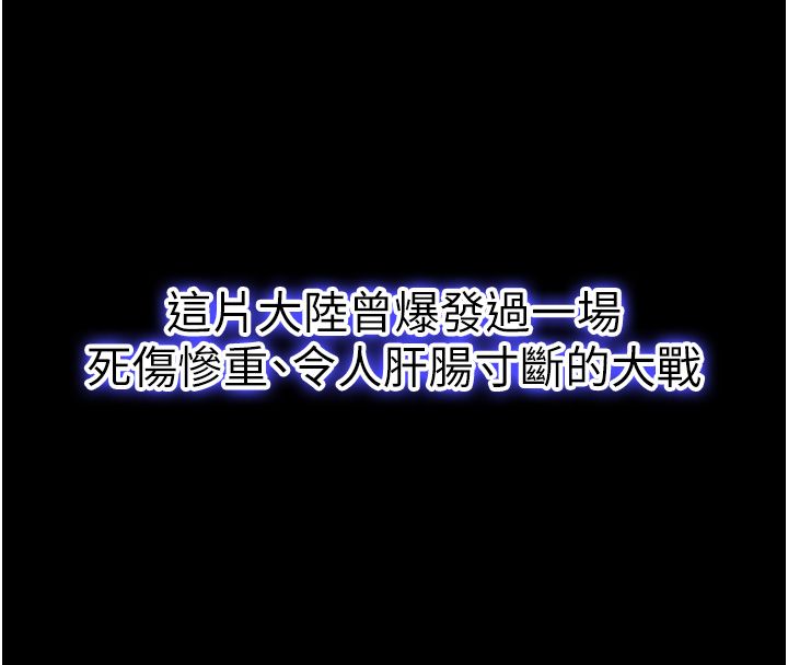 這一世我要開後宮第1話-重生在我被陷害的那一天