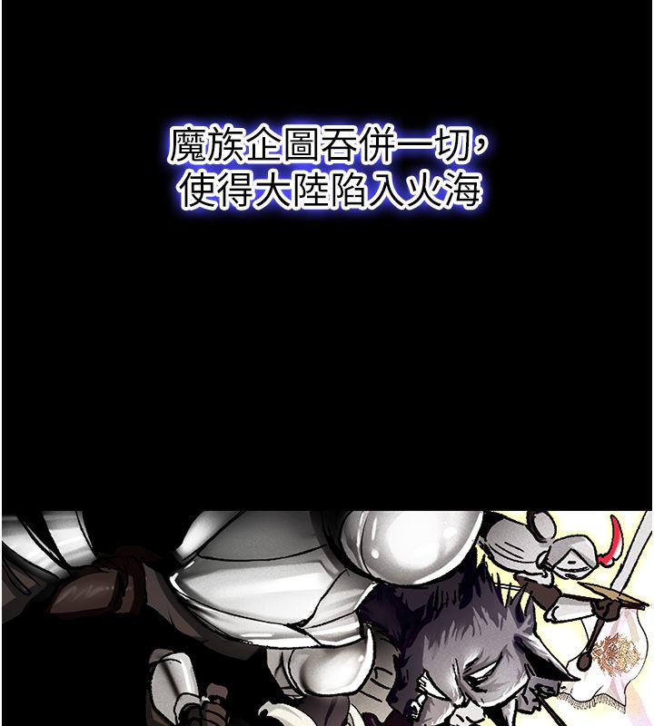 這一世我要開後宮第1話-重生在我被陷害的那一天