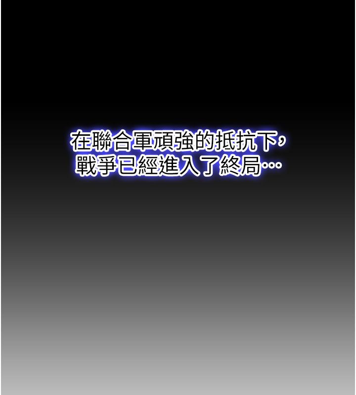 這一世我要開後宮第1話-重生在我被陷害的那一天
