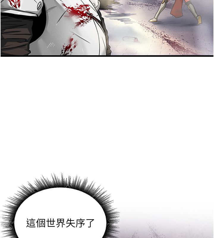 這一世我要開後宮第1話-重生在我被陷害的那一天
