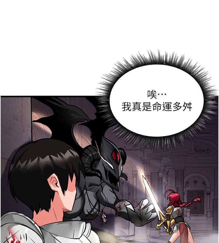 這一世我要開後宮第1話-重生在我被陷害的那一天