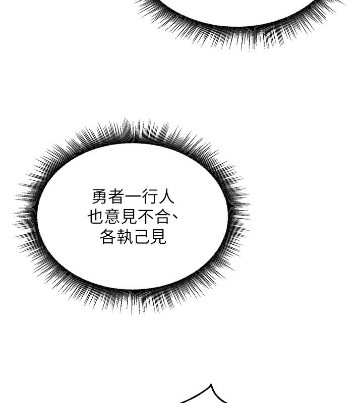 這一世我要開後宮第1話-重生在我被陷害的那一天