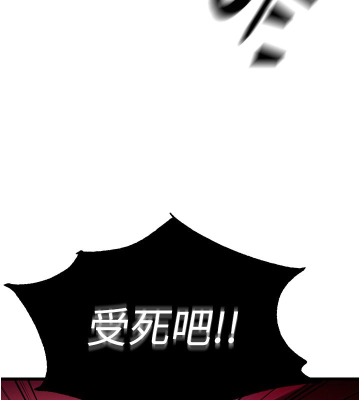 這一世我要開後宮第1話-重生在我被陷害的那一天