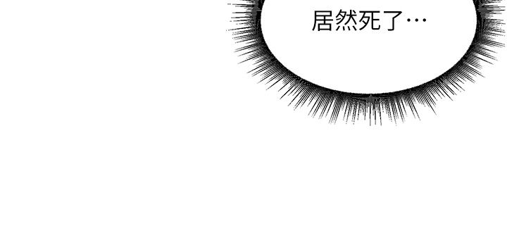 這一世我要開後宮第1話-重生在我被陷害的那一天