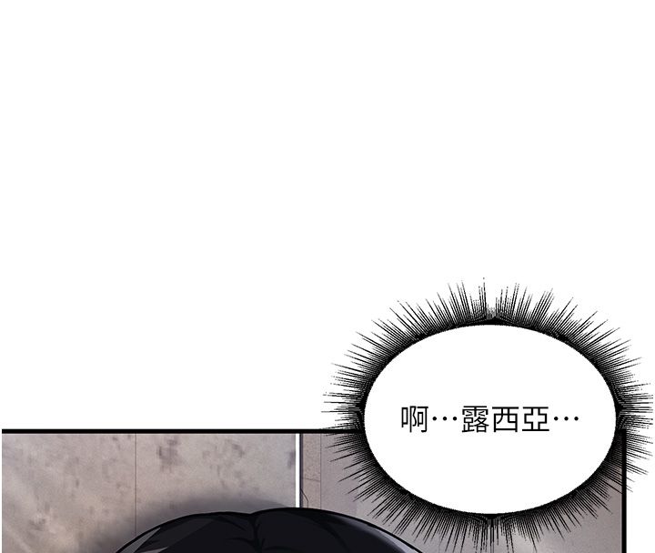 這一世我要開後宮第1話-重生在我被陷害的那一天