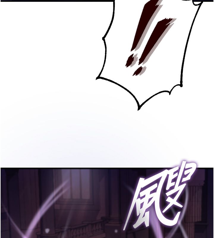 這一世我要開後宮第1話-重生在我被陷害的那一天