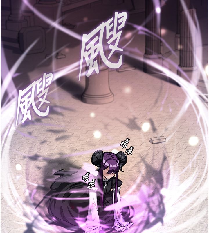 這一世我要開後宮第1話-重生在我被陷害的那一天