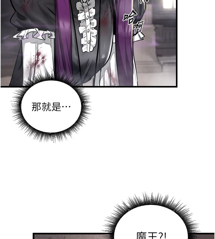 這一世我要開後宮第1話-重生在我被陷害的那一天