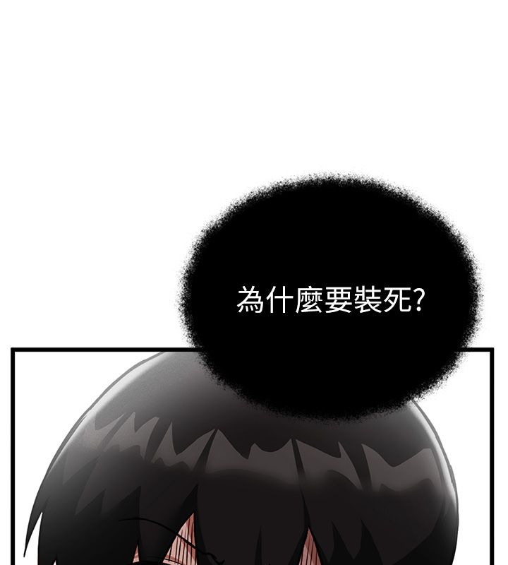 這一世我要開後宮第1話-重生在我被陷害的那一天