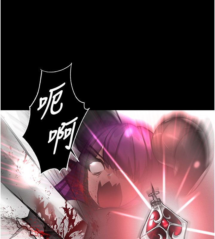 這一世我要開後宮第1話-重生在我被陷害的那一天