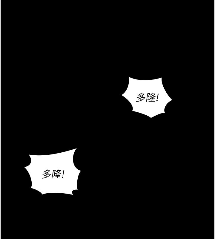 這一世我要開後宮第1話-重生在我被陷害的那一天