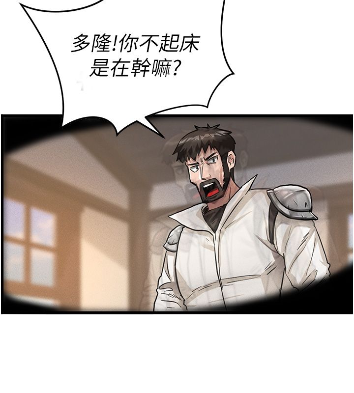 這一世我要開後宮第1話-重生在我被陷害的那一天