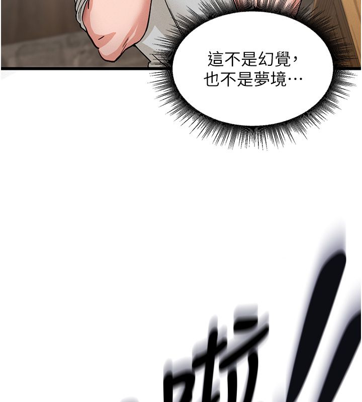 這一世我要開後宮第1話-重生在我被陷害的那一天