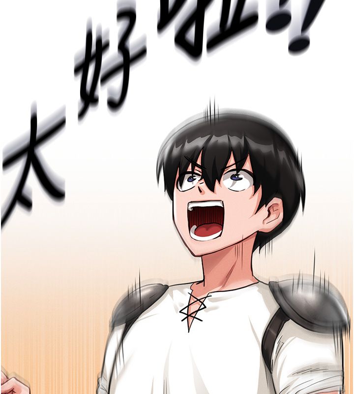 這一世我要開後宮第1話-重生在我被陷害的那一天