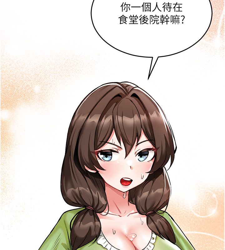 這一世我要開後宮第1話-重生在我被陷害的那一天