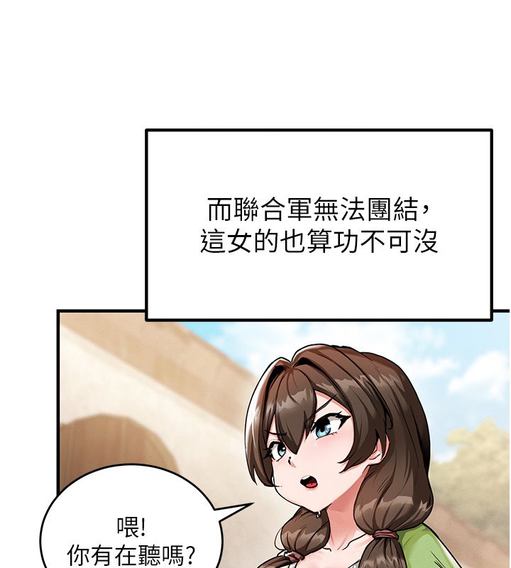 這一世我要開後宮第1話-重生在我被陷害的那一天
