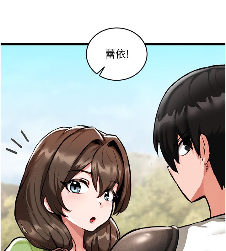 這一世我要開後宮第1話-重生在我被陷害的那一天
