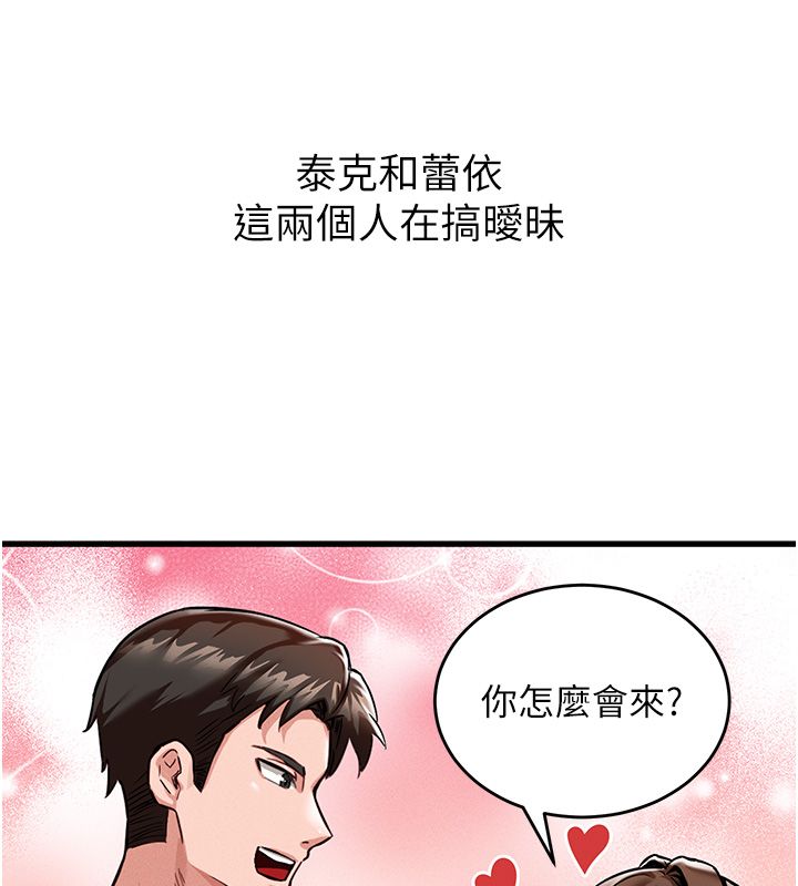 這一世我要開後宮第1話-重生在我被陷害的那一天
