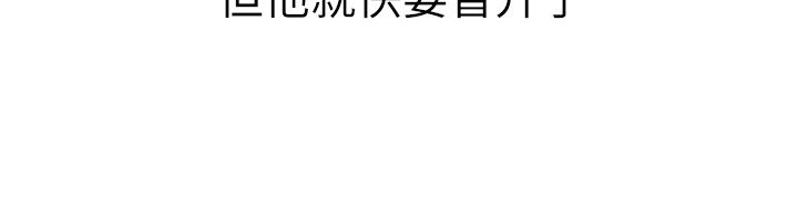 這一世我要開後宮第1話-重生在我被陷害的那一天