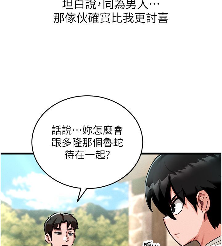 這一世我要開後宮第1話-重生在我被陷害的那一天
