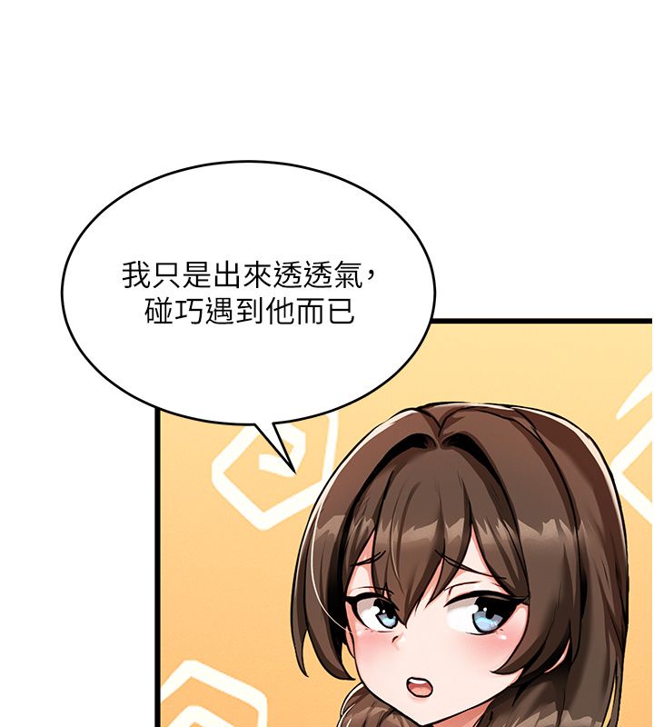 這一世我要開後宮第1話-重生在我被陷害的那一天