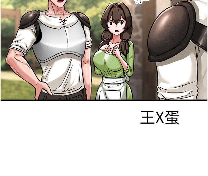 這一世我要開後宮第1話-重生在我被陷害的那一天