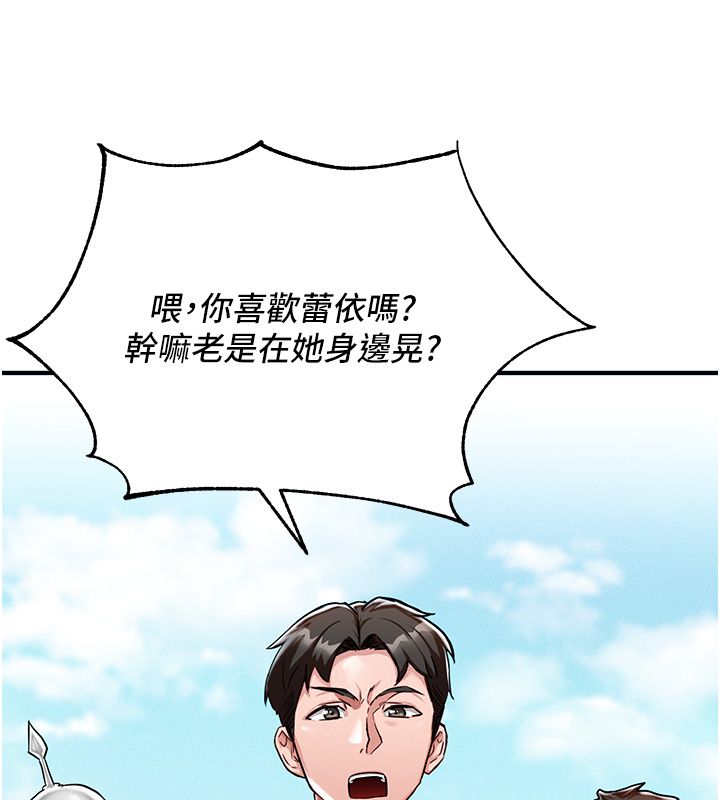 這一世我要開後宮第1話-重生在我被陷害的那一天