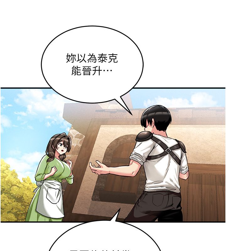 這一世我要開後宮第1話-重生在我被陷害的那一天