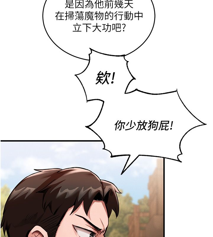 這一世我要開後宮第1話-重生在我被陷害的那一天