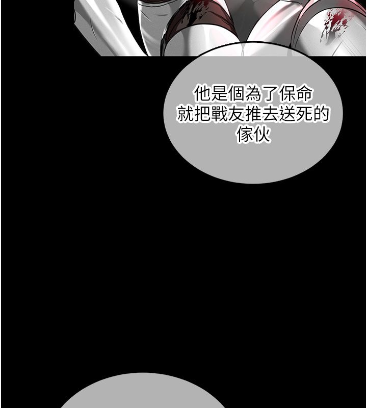 這一世我要開後宮第1話-重生在我被陷害的那一天
