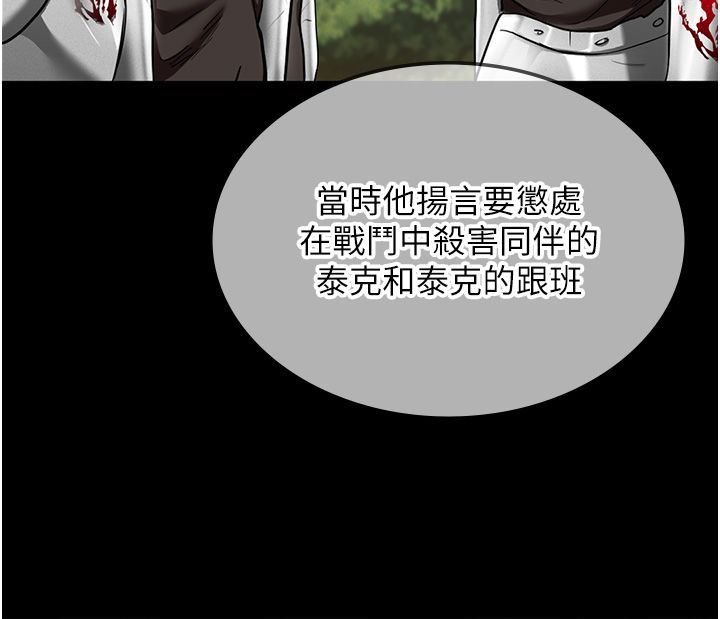 這一世我要開後宮第1話-重生在我被陷害的那一天