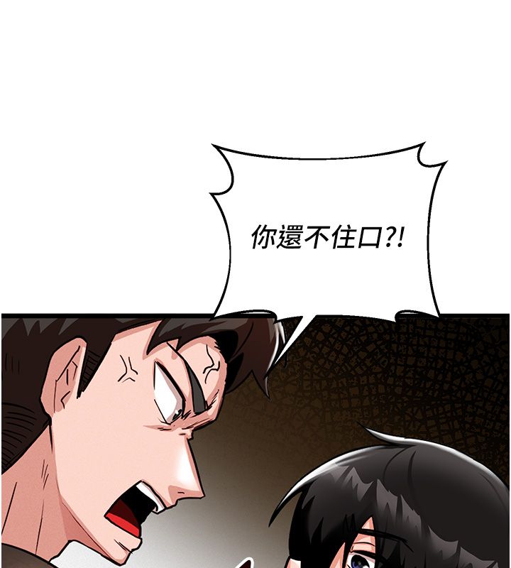 這一世我要開後宮第1話-重生在我被陷害的那一天