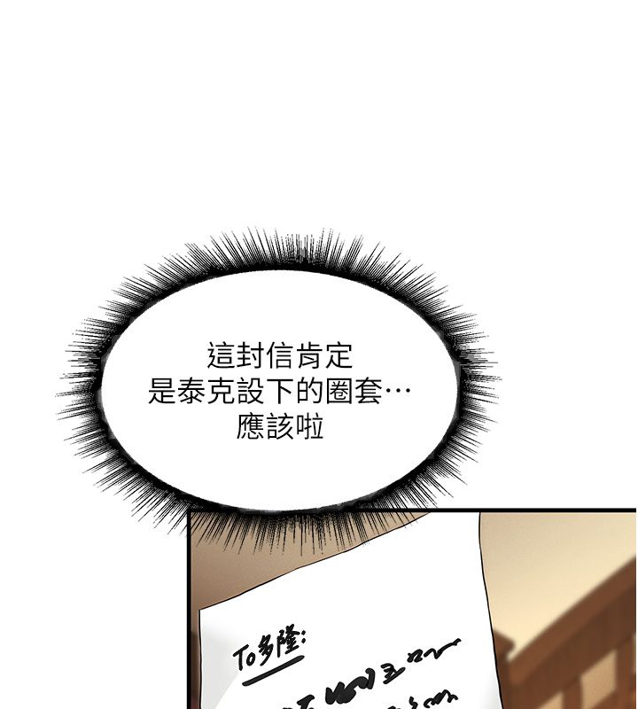 這一世我要開後宮第1話-重生在我被陷害的那一天