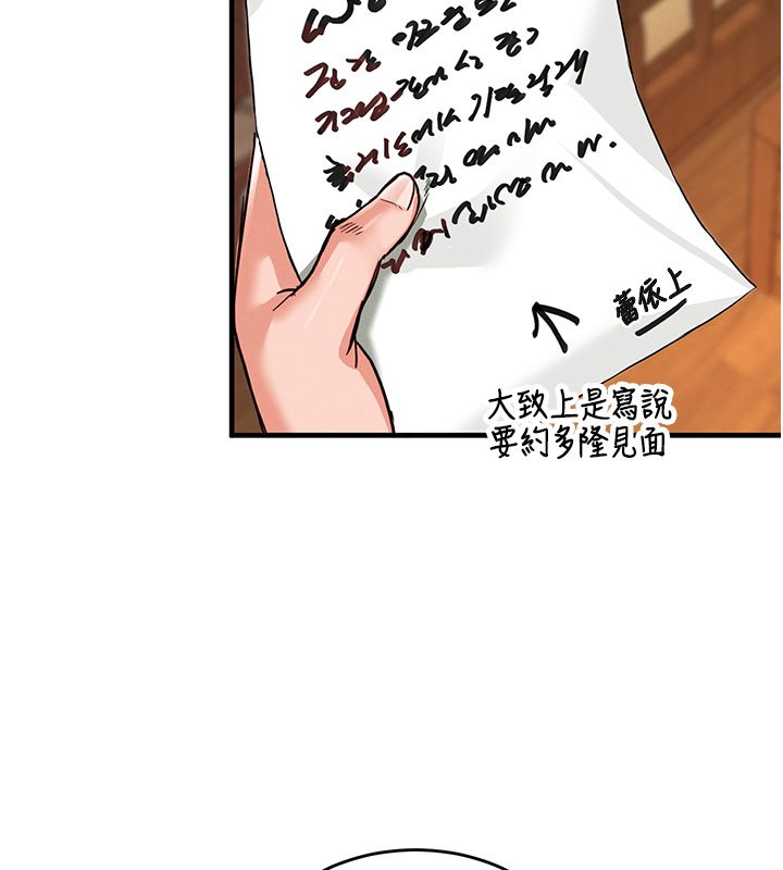 這一世我要開後宮第1話-重生在我被陷害的那一天